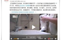 [10分钟教程]惠州企业公司_哔哩哔哩-3